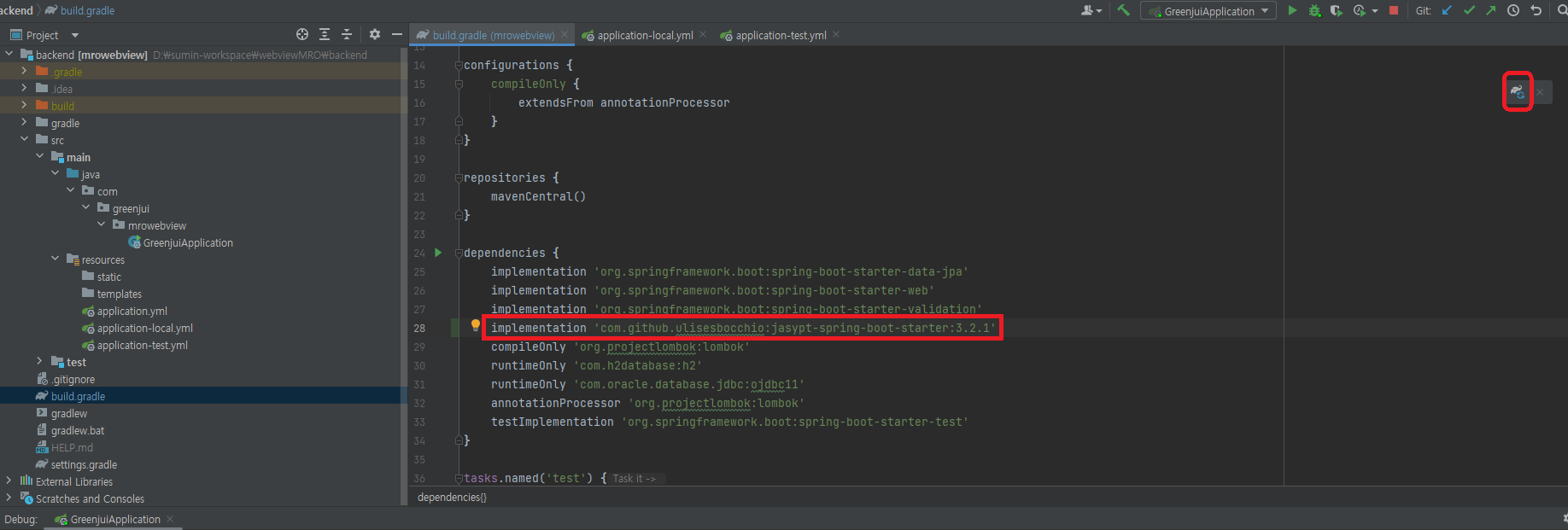 Gradle build.gradle 파일에 jasypt-spring-boot-starter 의존성 추가