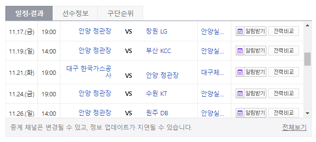 2024 수험표 할인 수능이벤트 놀이공원 수험표 할인