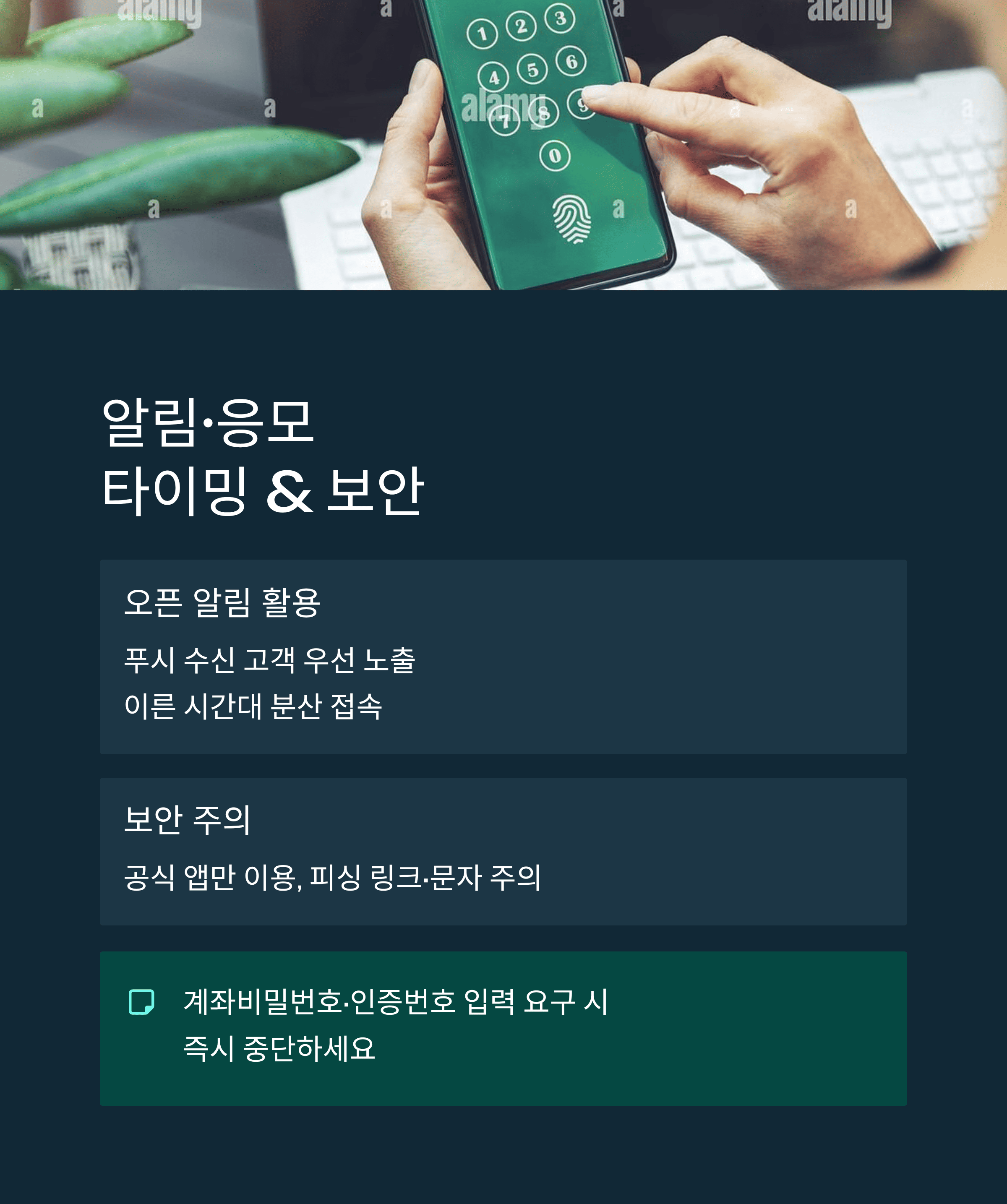 우리 WOW뱅킹에서 진행되는 &quot;우다페&quot;