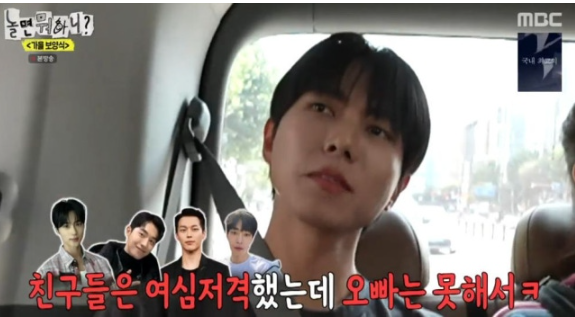 뭔데뭔데! 이게 무슨 난리고
