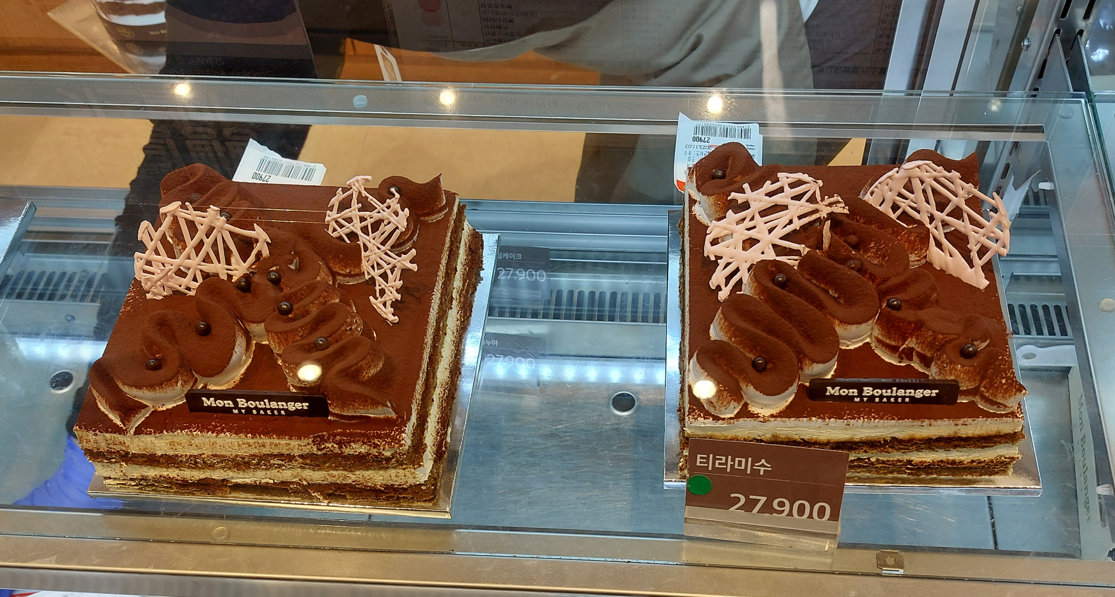 유성 홈플러스 몽블랑제 아이티라미슈유 케이크