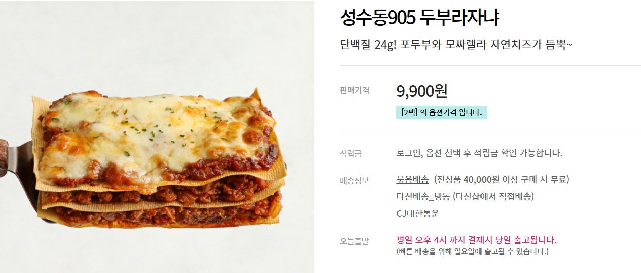 라자냐 만들기 및 면 (+ 그릇 가지 라자냐 레시피)