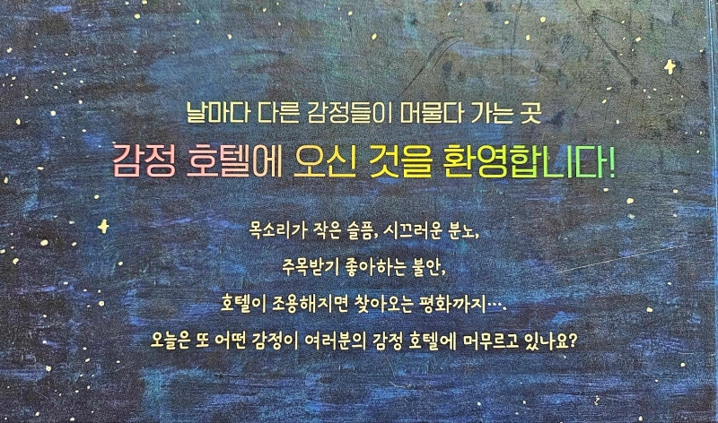 뒷 표지
