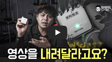 제이제이님반박영상