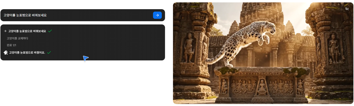 InVideo-AI-영상-자동-생성