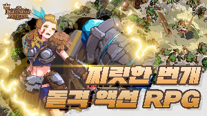 번개공주 이미지