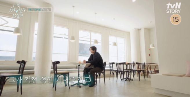 천정명 맞선녀 이유진 변호사