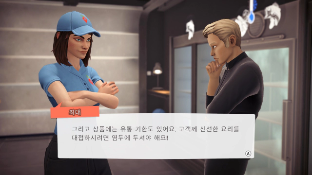 유통기한