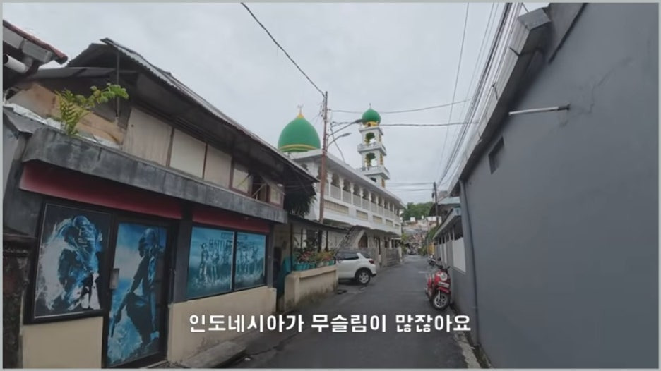 인도네시아 마나도 여행 위치 직항 항공권 날씨 유튜브 꾸준