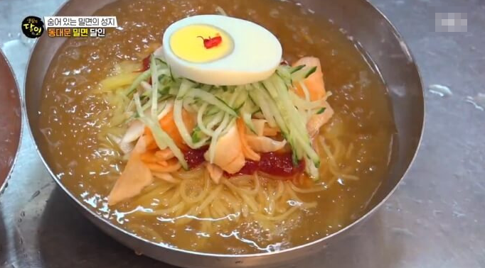 생활의 달인 994회 밀면 달인