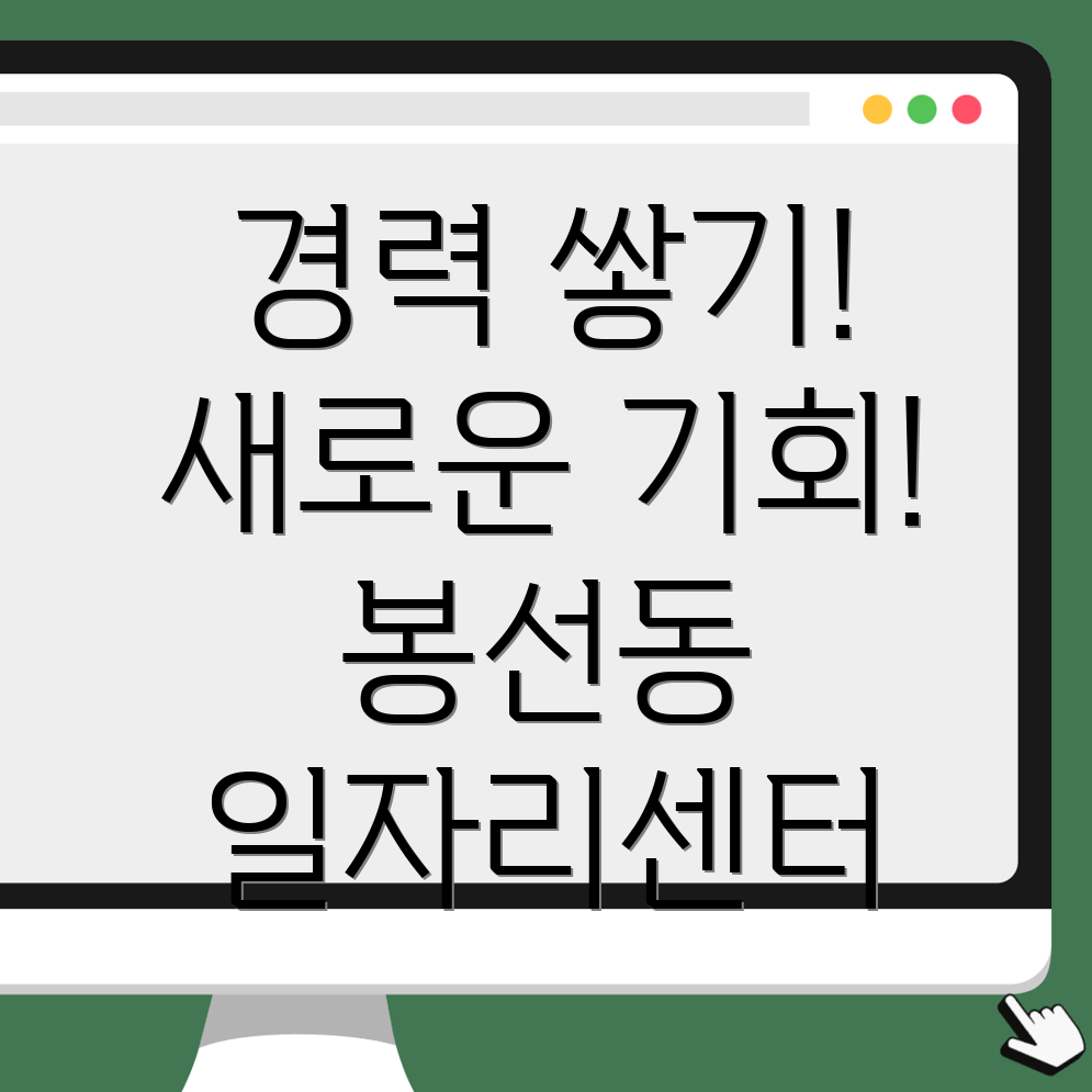 일자리센터