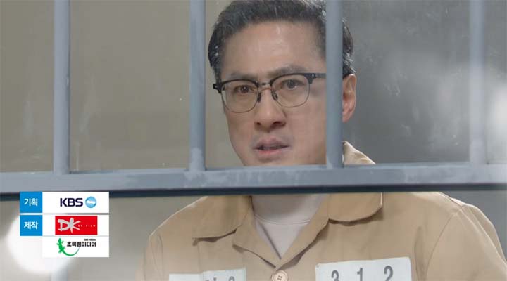 태풍의 신부 56회