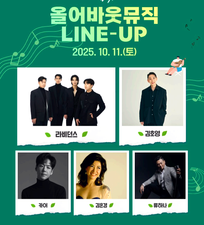 나주영산강축제