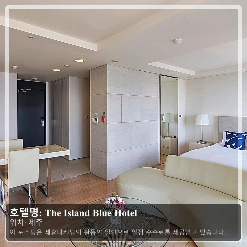 The Island Blue Hotel_1
