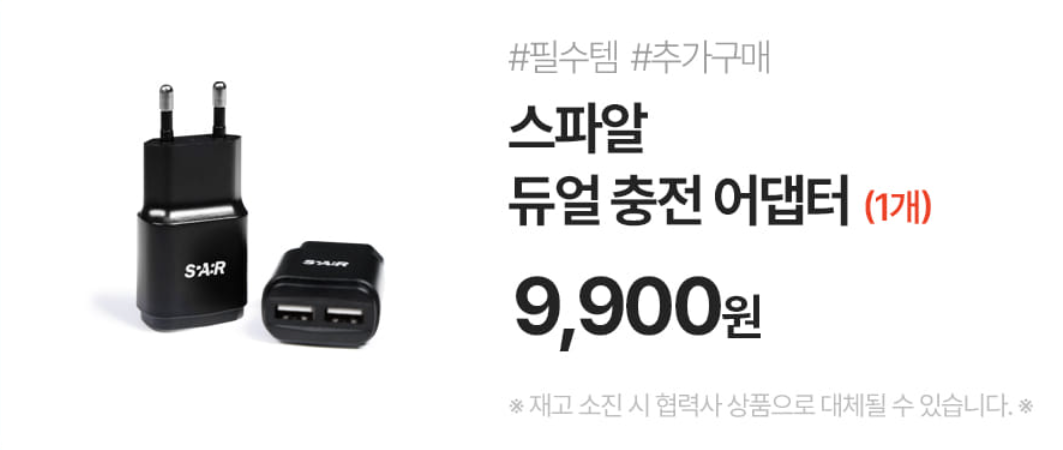 스파알 포터블 목 어깨 마사지기