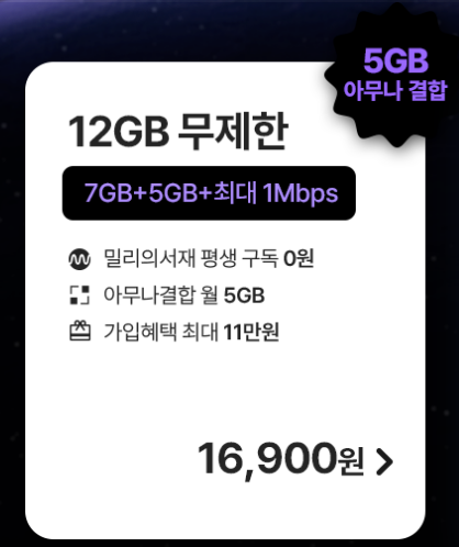 갤럭시 s24 자급제폰 사전예약 혜택