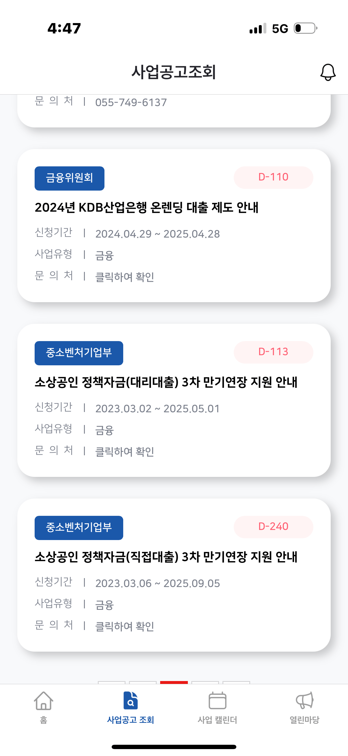 농막 설치조건