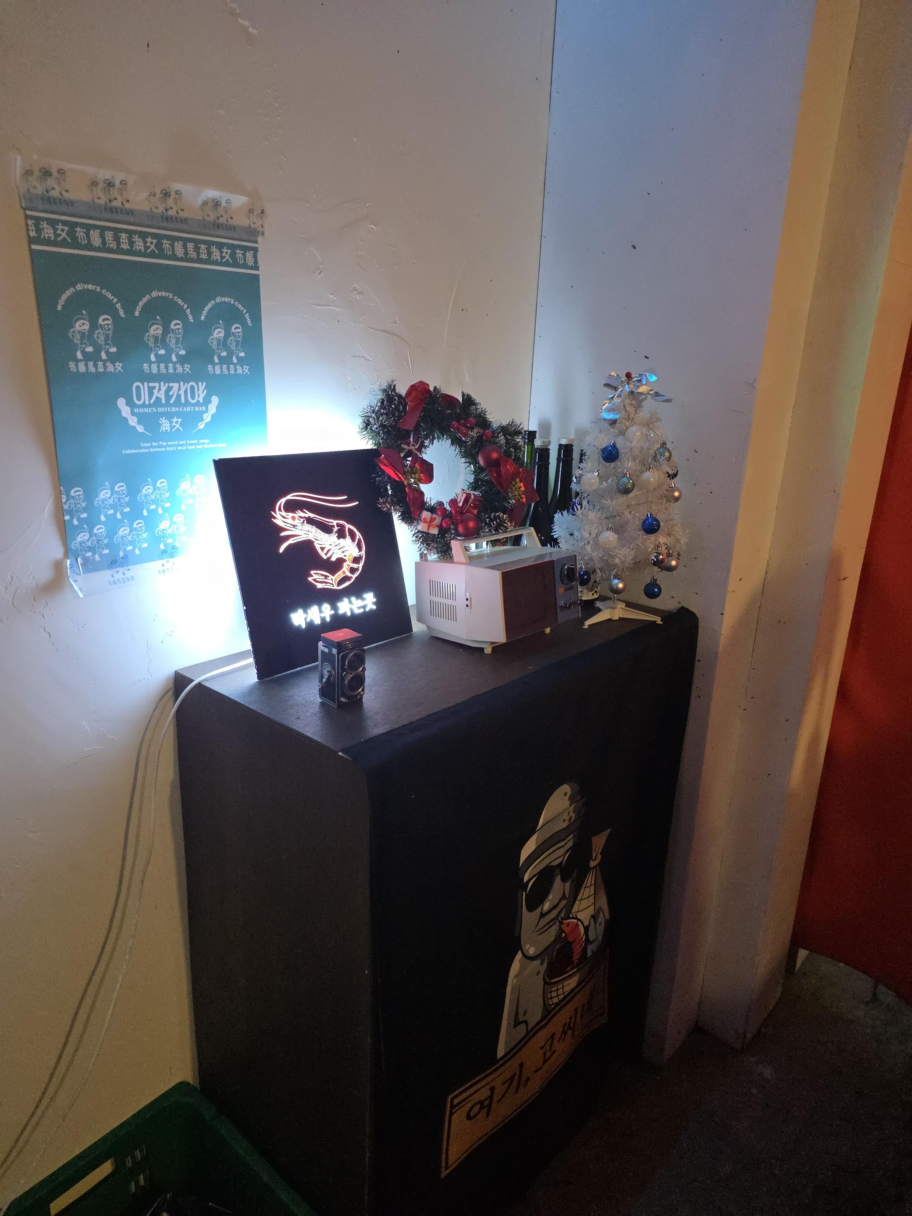 여기고씨네 내부1