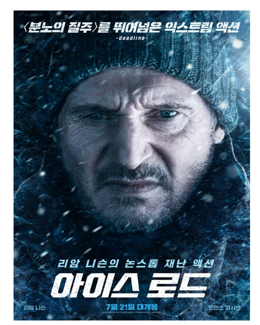 명절특선영화설날영화추천