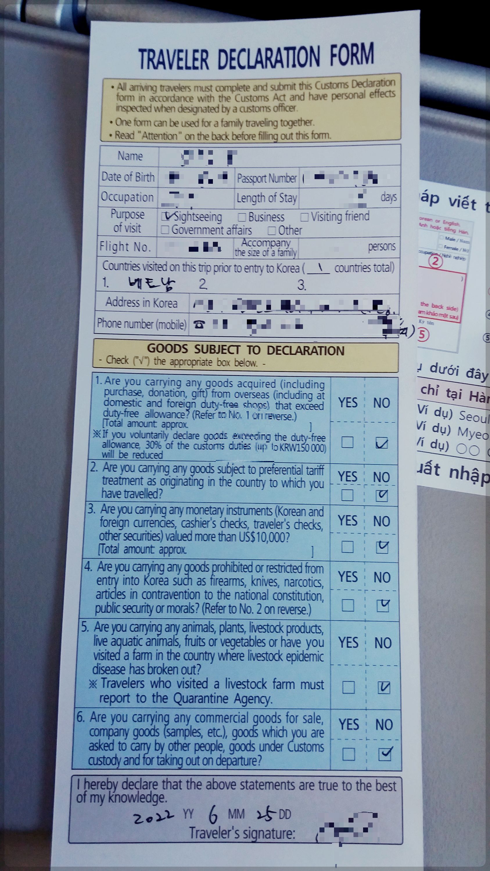 ์ธ๊ด์ ๊ณ ์