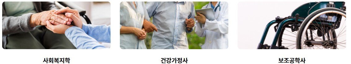 수강-과목-목록-사진입니다.