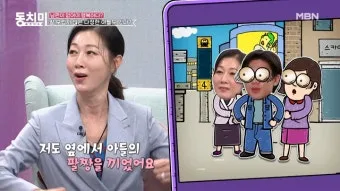 손위 시누이 남편 호칭과 가족 호칭 정리_22