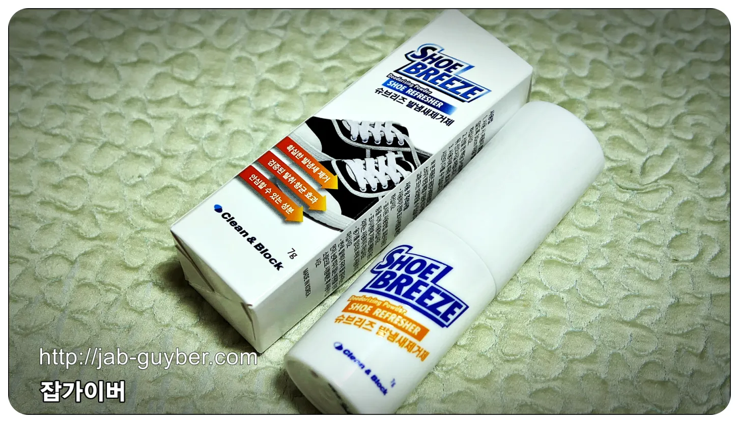 슈브리즈 제품 외관 및 라벨