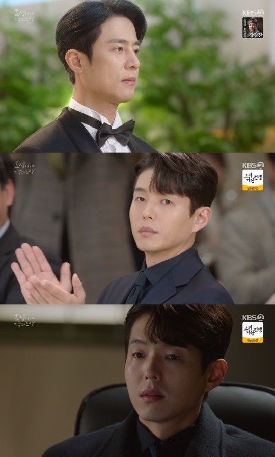 &#39;효심이네&#39; 하준&#44; 고주원 불법 경영 승계 폭로…♥유이와 애틋 엔딩