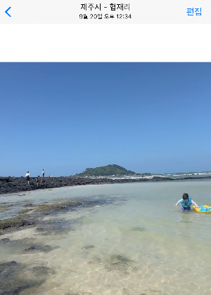 제주도 날씨 가볼만한 곳 항공권 렌트카 여행코스 준비물 기내반입 김포공항 제주 맛집 기내반입 9월 10월 11월 날씨 여행지 추천 수화물 제주 렌터카 셔틀버스 최저가 비교사이트 제주 렌터카 최저가 비교사이트 할인 제주도 렌터카 할인