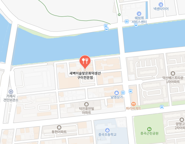 새벽이슬맞은화덕생선구이전문점 식당 정보