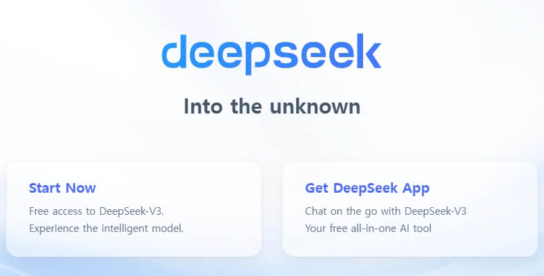 딥시크 홈페이지 화면