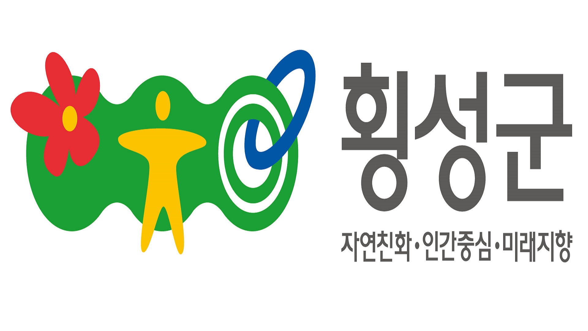 횡성군 사전 투표소 위치 안내