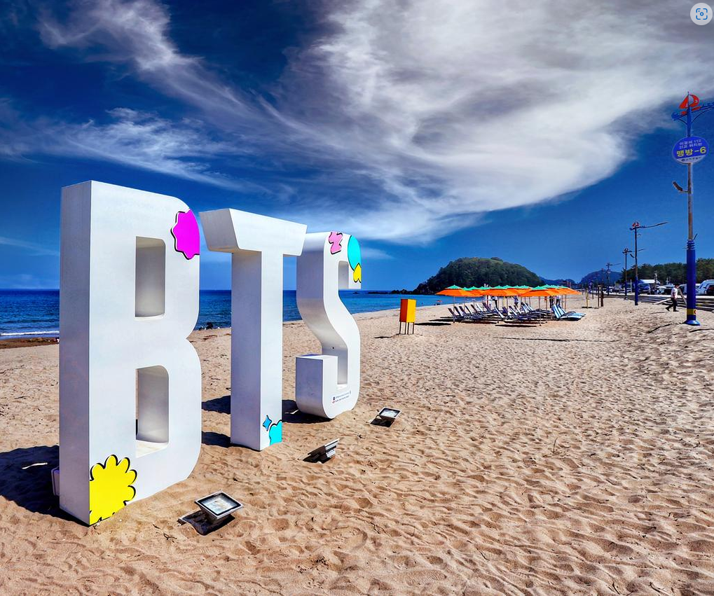 맹방해수욕장 BTS 촬영지