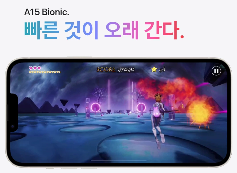 아이폰14 A15 Bionic