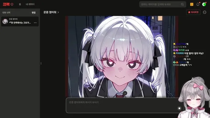 크랙 AI 사이트 바로가기_5