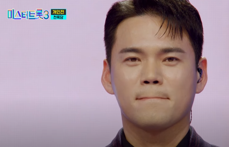 천록담 이정프로필