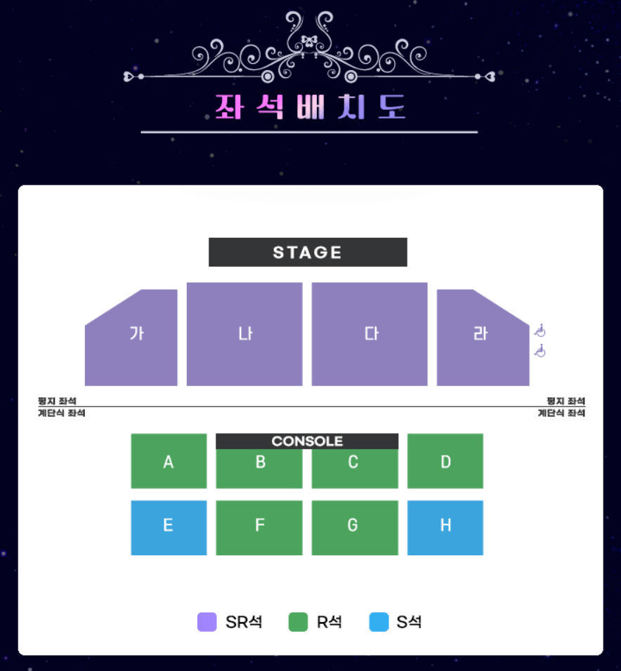 미스트롯3 전국투어 콘서트 티켓 예매 출연진 일정 좌석 정보