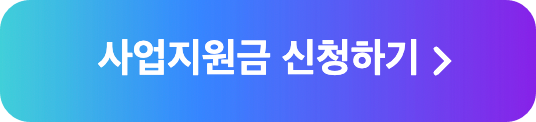 카카오뱅크 개인사업자 뱅킹 이벤트
