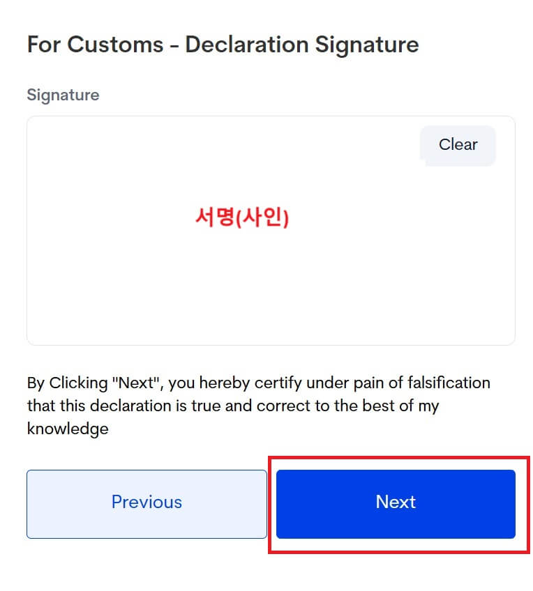 필리핀 이트래블(eTravel) 작성방법 큐알(QR)발급