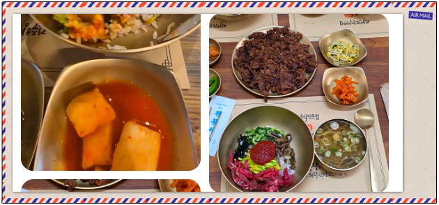 전현무계획2 진주 진주비빔밥 홍두깨살육전 진주불고기 후기