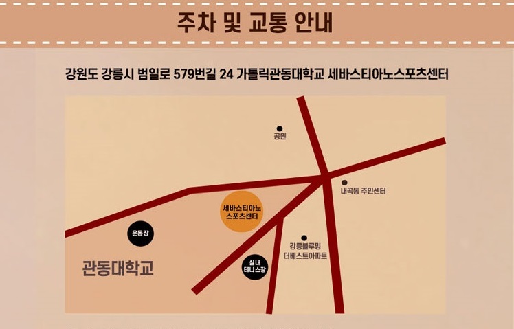 장윤정 연말 라이브콘서트 티켓예매 및 공연일정