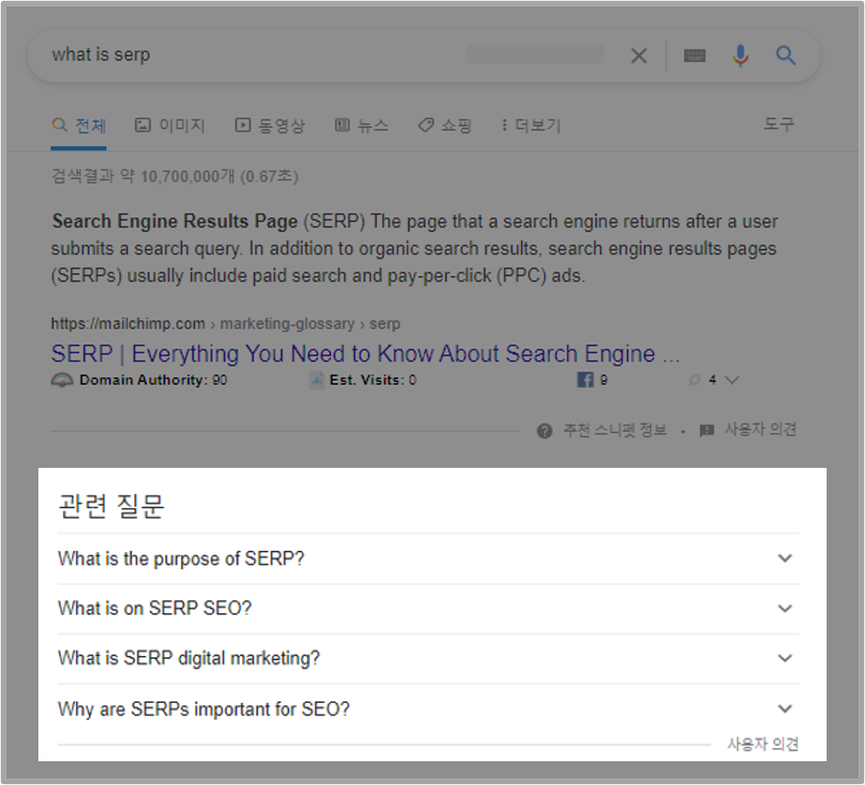 4. 사람들이 자주하는 질문