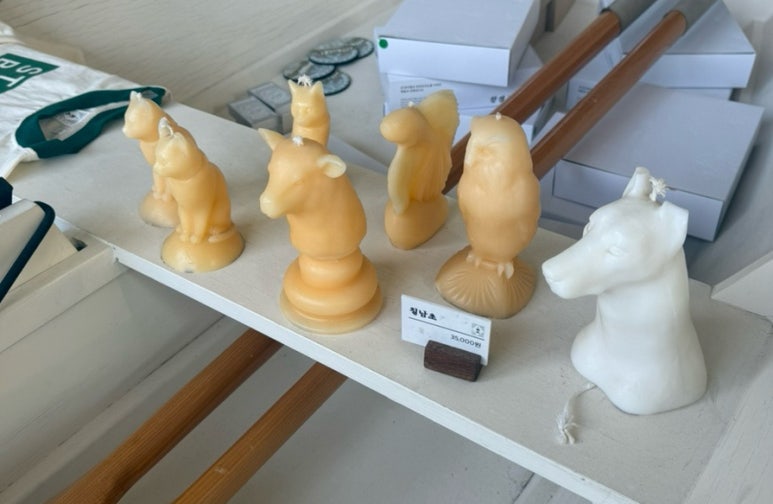 칠성조선소 카페 굿즈