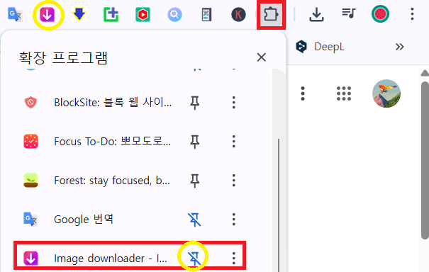 웹페이지 이미지 일괄 다운로드 (+무료 설치하기)