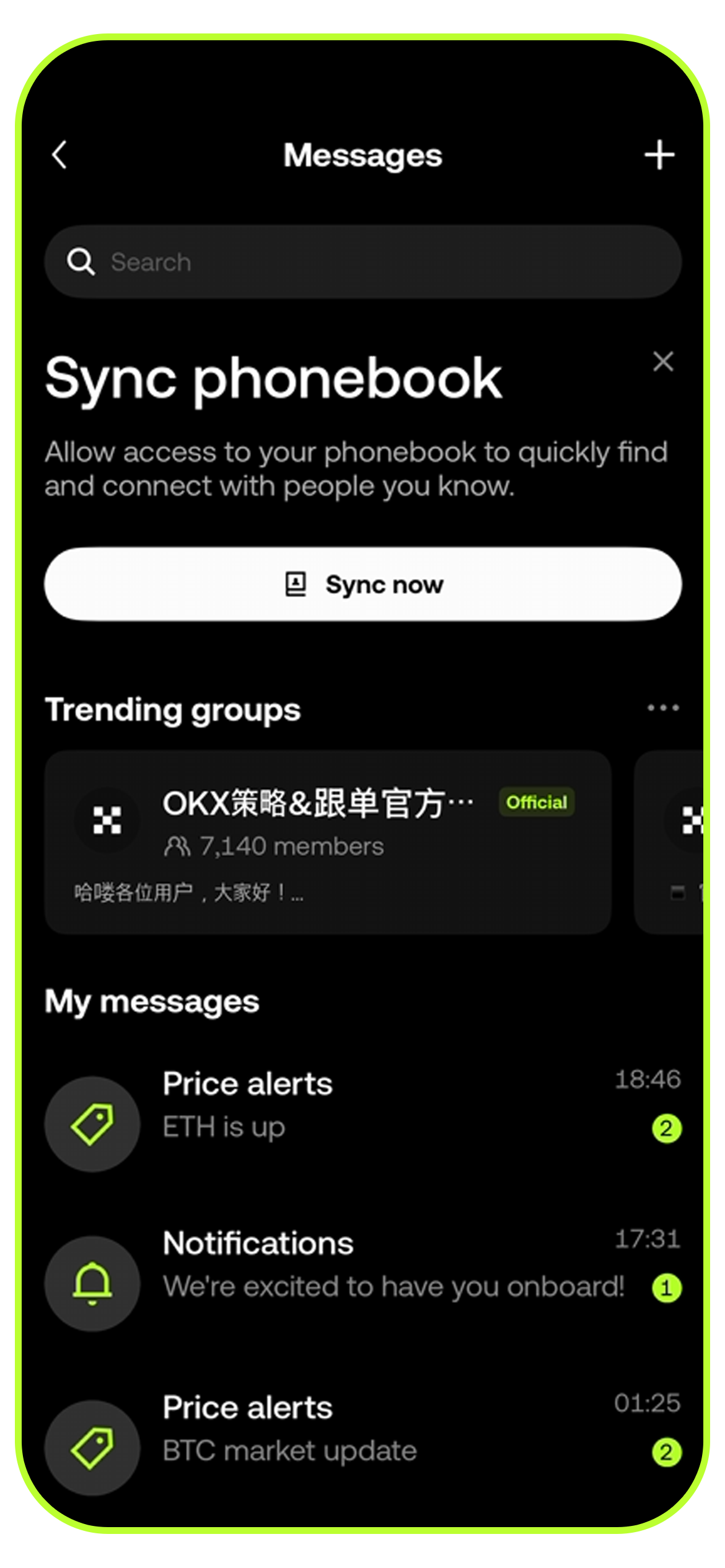 OKX 입금 내역 화면 &mdash; 트랜잭션 ID&middot;컨펌 상태 표시 캡처