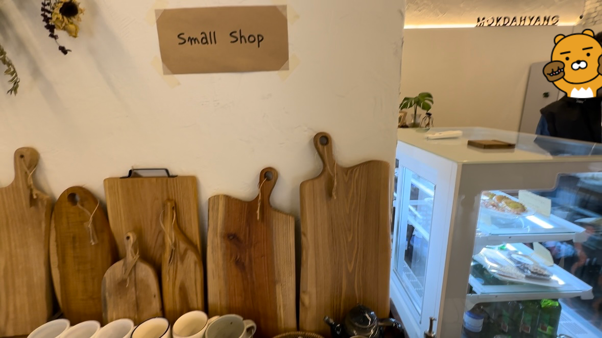 양주카페-목다향