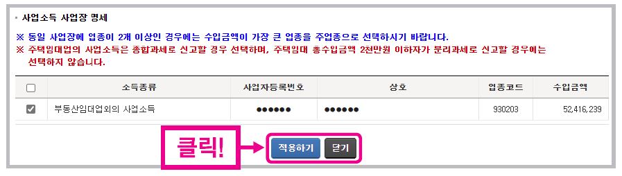 기본사항 작성