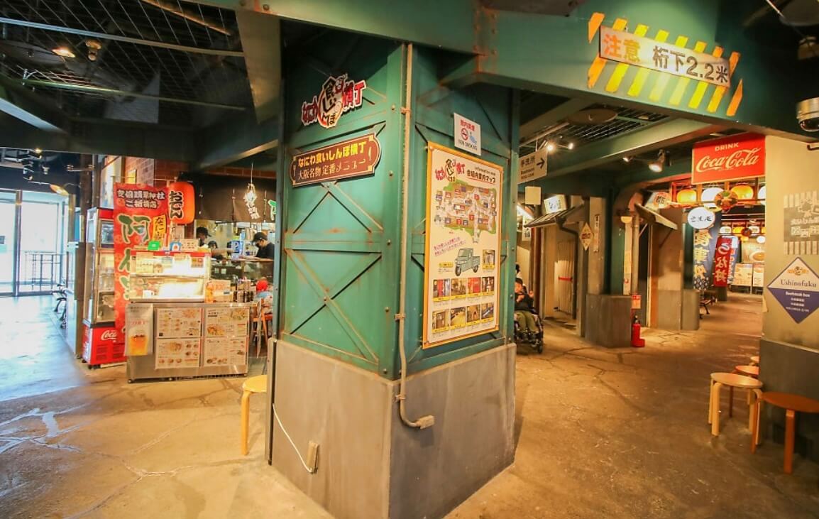 오사카 가족여행 추천코스 (아이와 가기 좋은 실내·야외 BEST 7) 관련사진