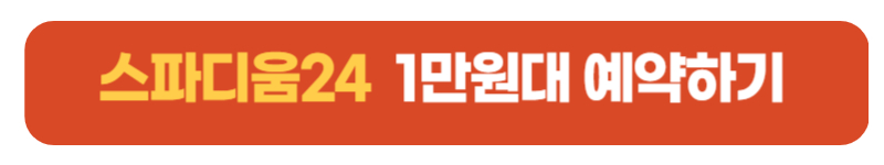 버튼