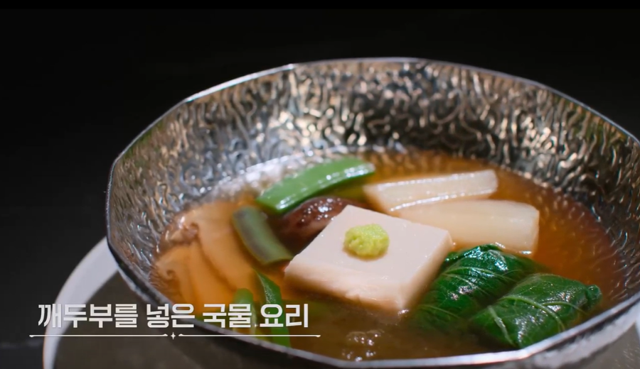 흑백요리사 시즌2 13화 리뷰